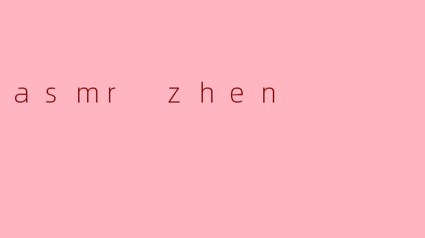 asmr zhen